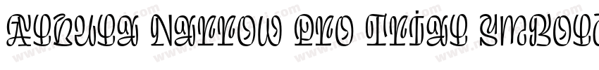Albula Narrow Pro Trial SmBold字体转换